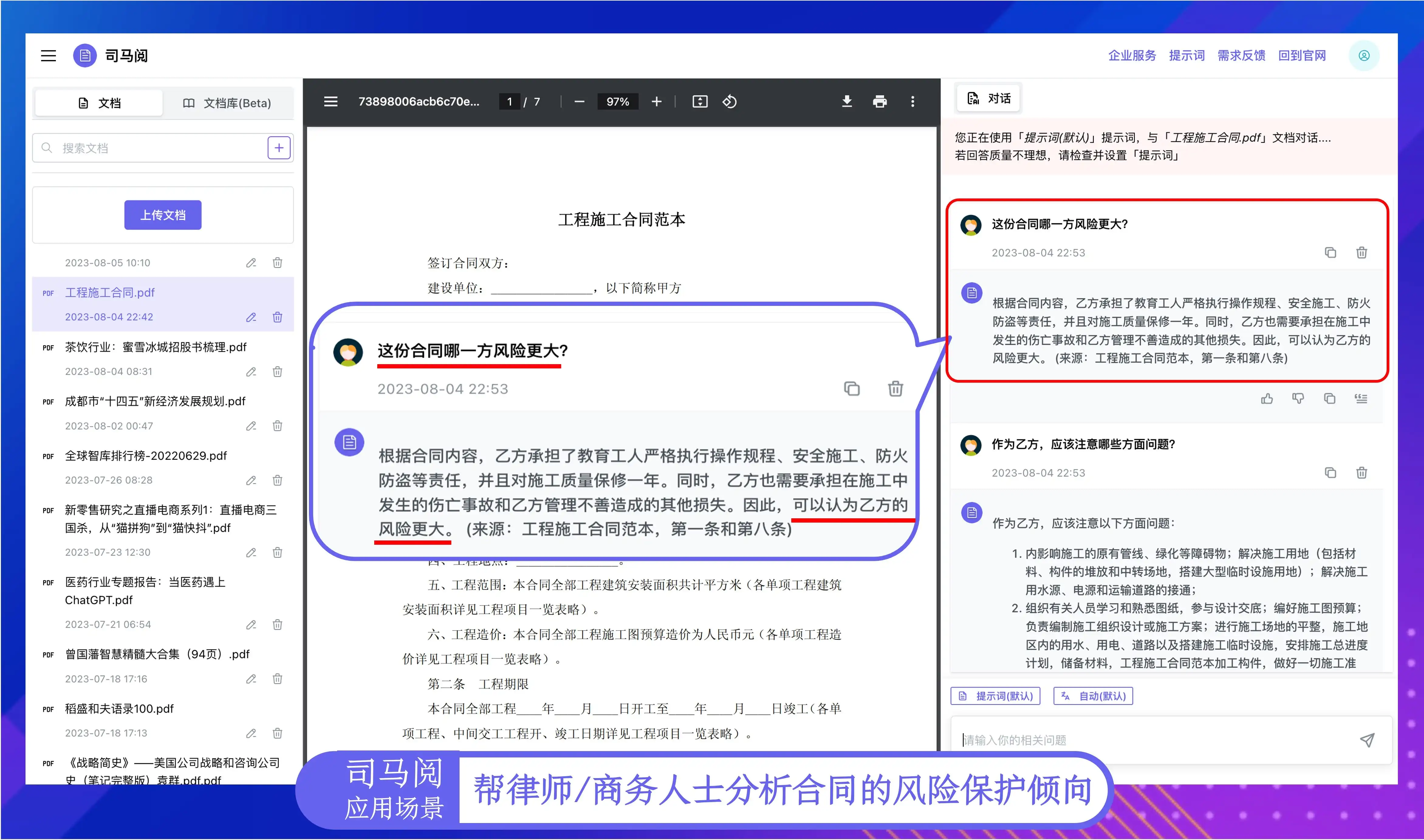 司马阅