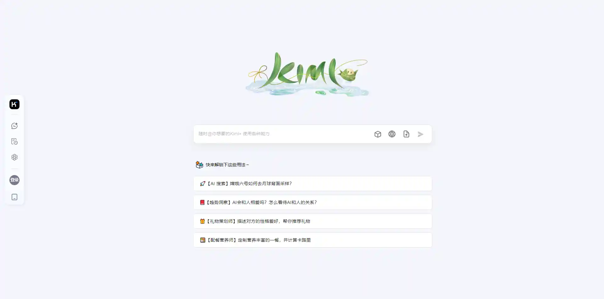 国内有哪些免费AI工具，国内AI工具大全分享！