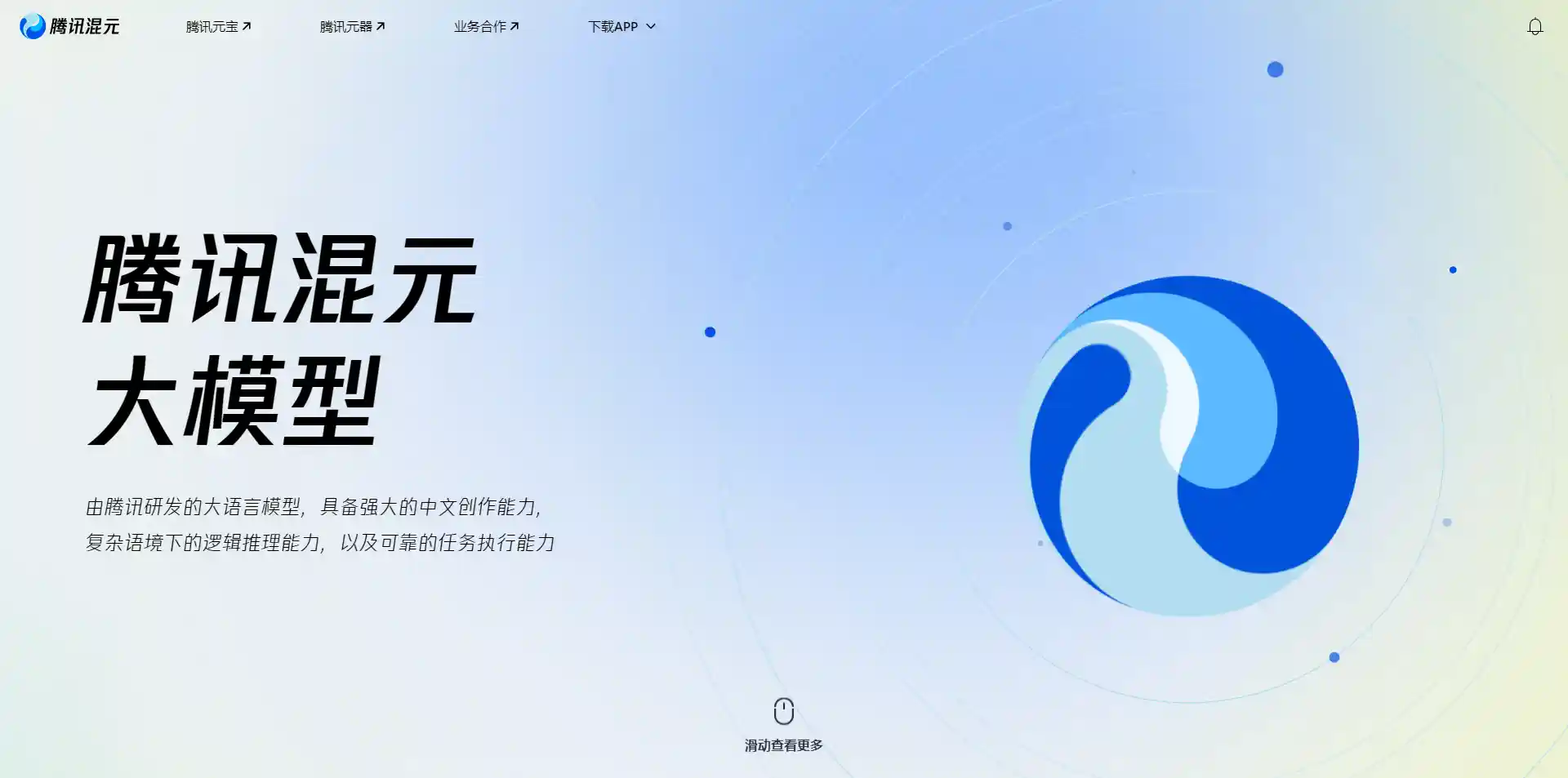 国内有哪些免费AI工具，国内AI工具大全分享！