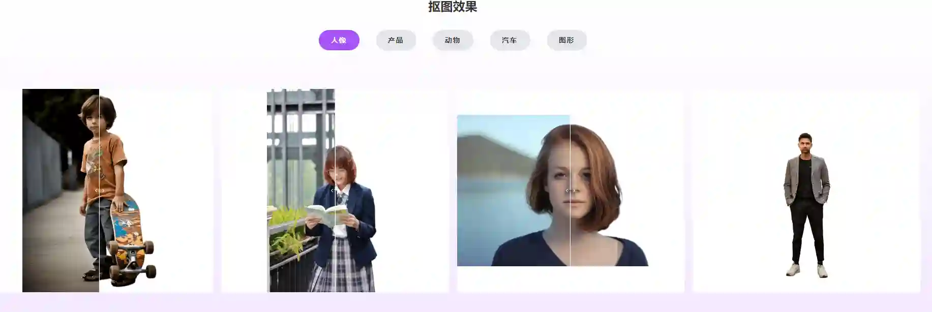 免费AI去水印网址工具，推荐这4款AI抠图去水印神器！
