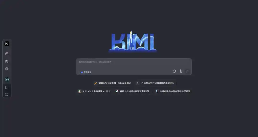 全是好东西,8款强大的国产 AI 工具推荐!