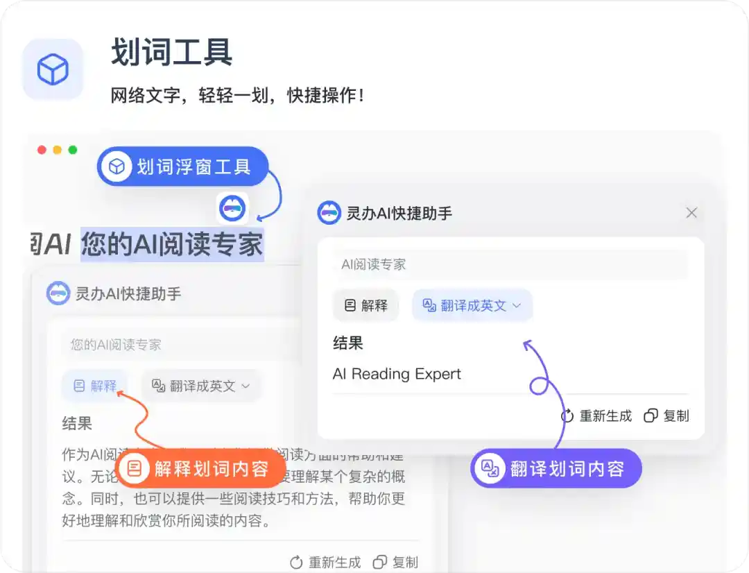 全是好东西,8款强大的国产 AI 工具推荐!