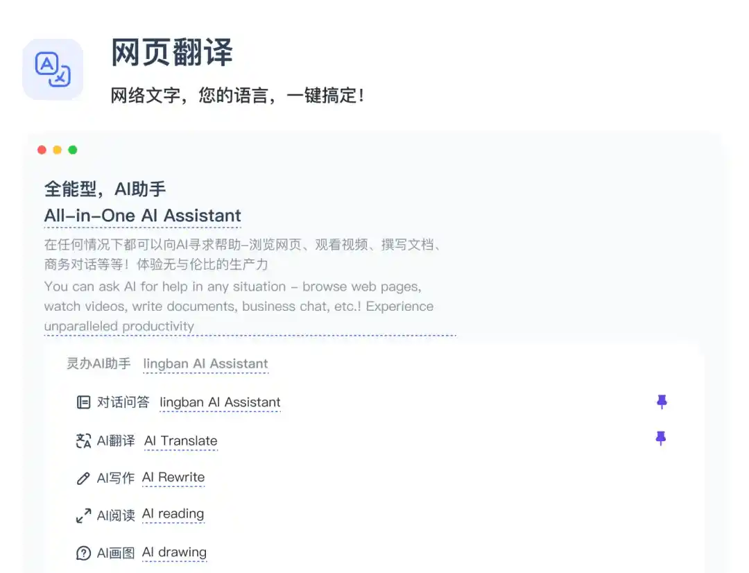全是好东西,8款强大的国产 AI 工具推荐!
