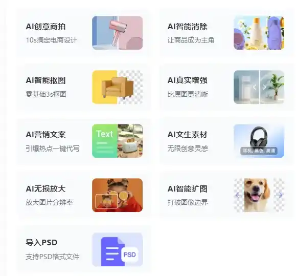 全是好东西，8款强大的国产 AI 工具推荐！