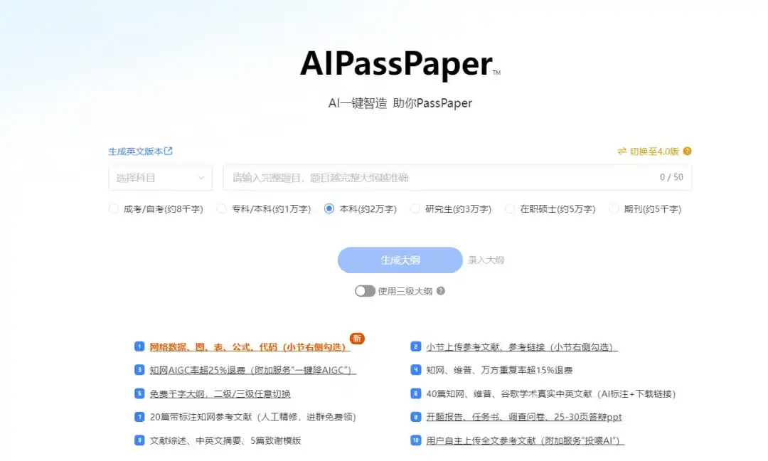 全是好东西，8款强大的国产 AI 工具推荐！