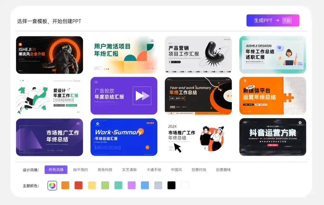 全是好东西，8款强大的国产 AI 工具推荐！