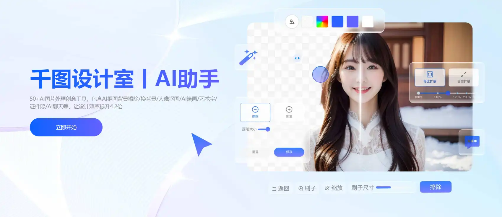 千图设计室