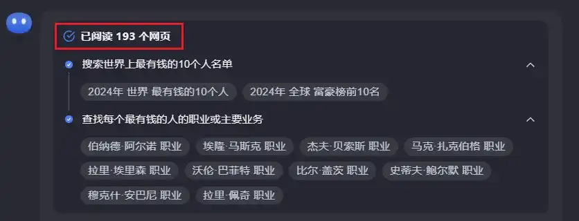 Kimi 推出探索版，秒搜上百个网页内容