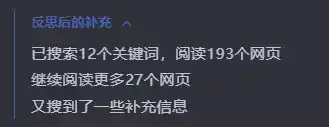 Kimi 推出探索版，秒搜上百个网页内容