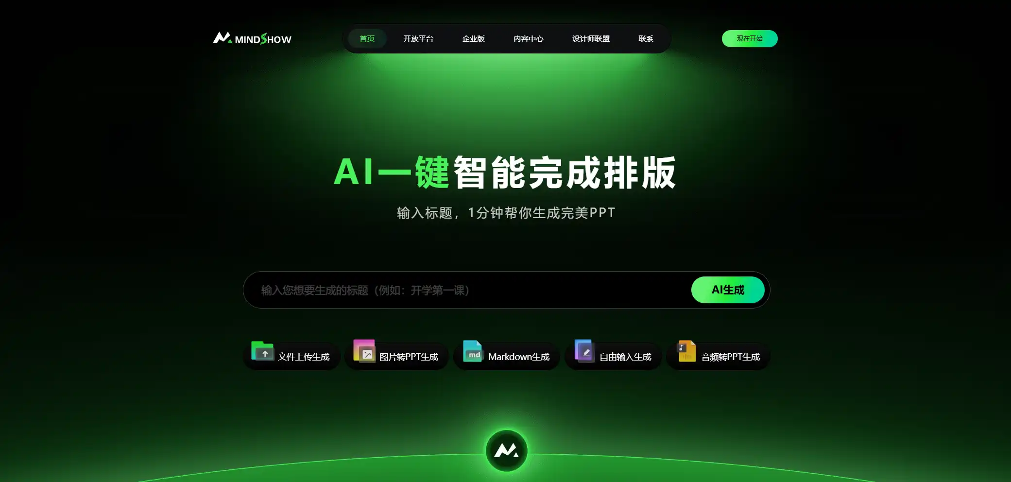 MINDSHOW 麦当秀