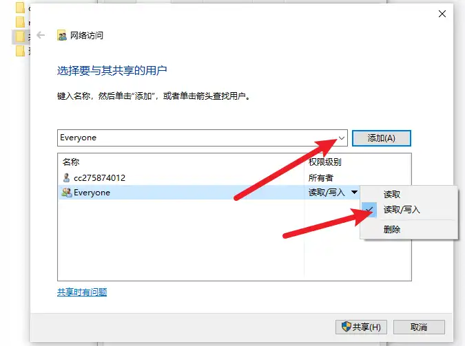 iPhone和Windows如何快速共享传输文件，无需第三方软件