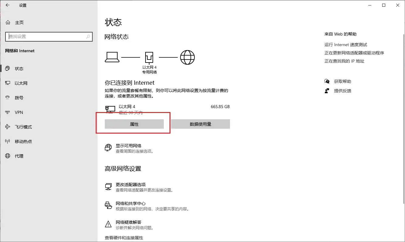 iPhone和Windows如何快速共享传输文件，无需第三方软件