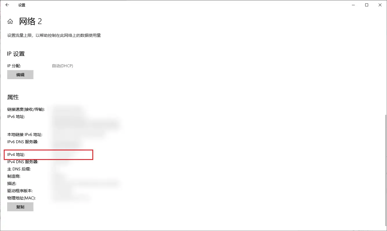 iPhone和Windows如何快速共享传输文件，无需第三方软件