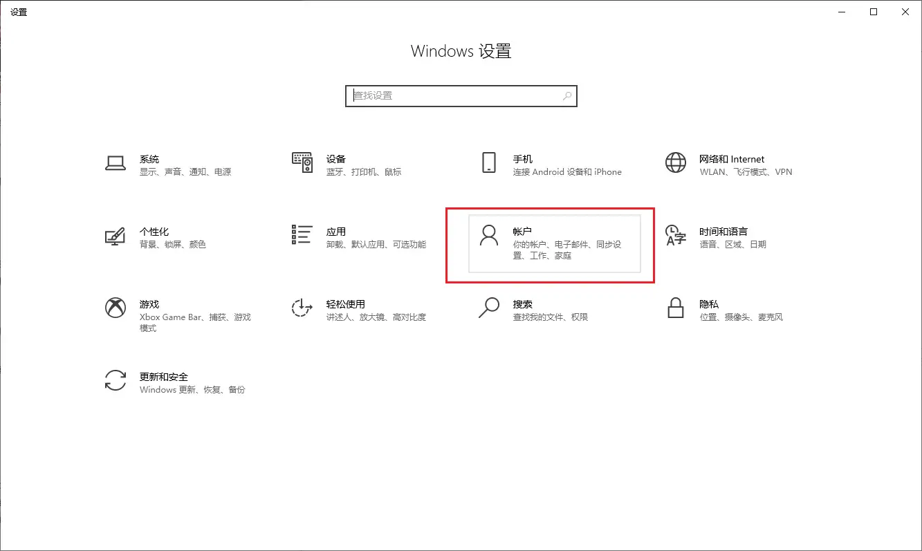 iPhone和Windows如何快速共享传输文件，无需第三方软件