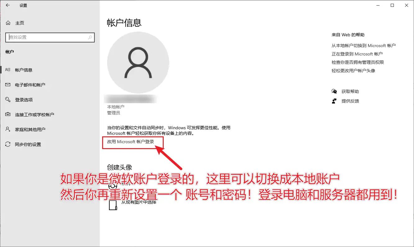 iPhone和Windows如何快速共享传输文件，无需第三方软件