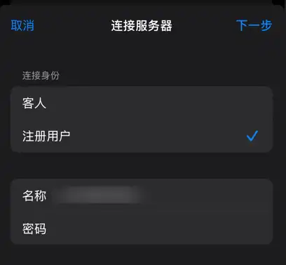 iPhone和Windows如何快速共享传输文件，无需第三方软件
