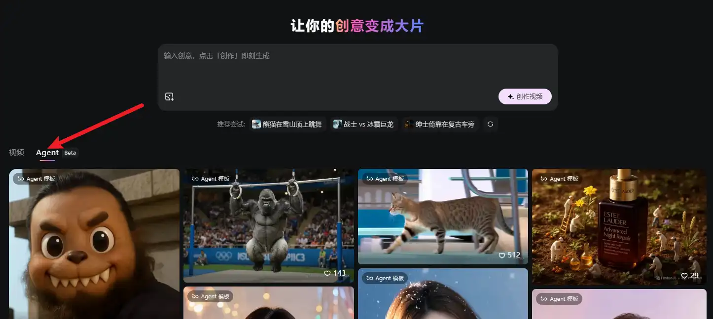 4个免费的AI视频生成工具，助力视频创作！