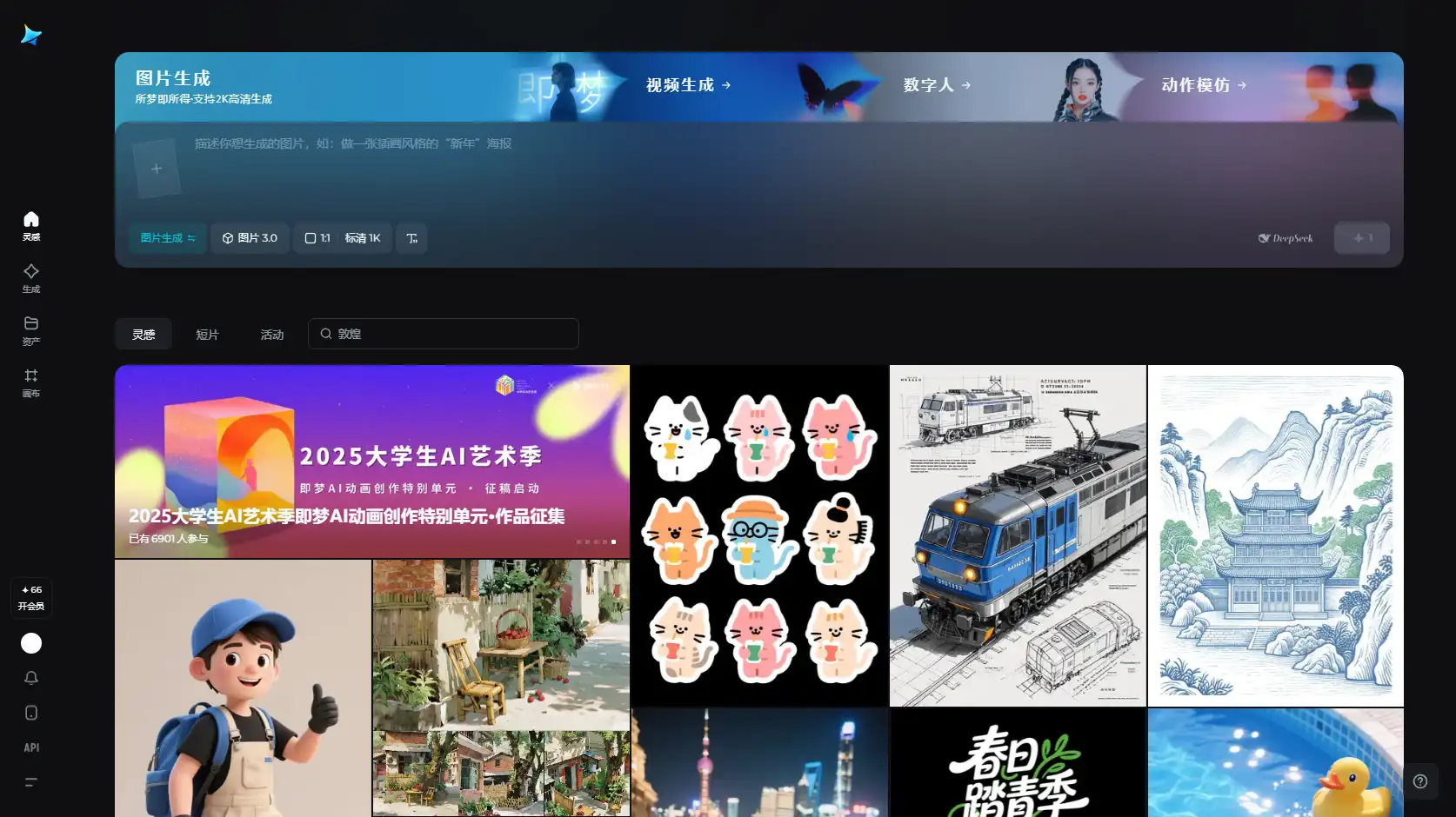 4个免费的AI视频生成工具，助力视频创作！