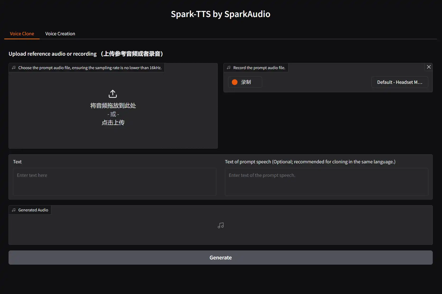 5款可免费体验的AI声音克隆工具，高质量复刻任何声音！