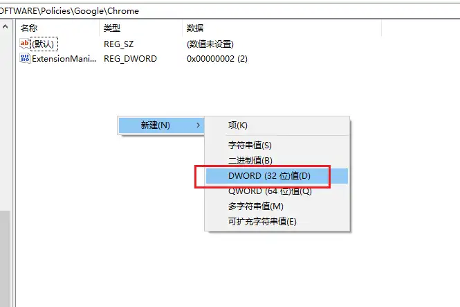 解决办法：Chrome插件不能用【这些扩展程序不再受支持，因此已停用】25年7月12日更新！