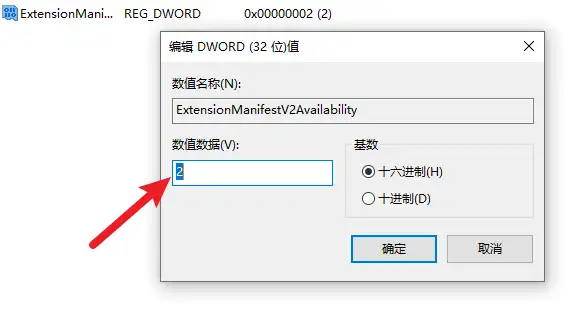 解决办法：Chrome插件不能用【这些扩展程序不再受支持，因此已停用】25年7月12日更新！