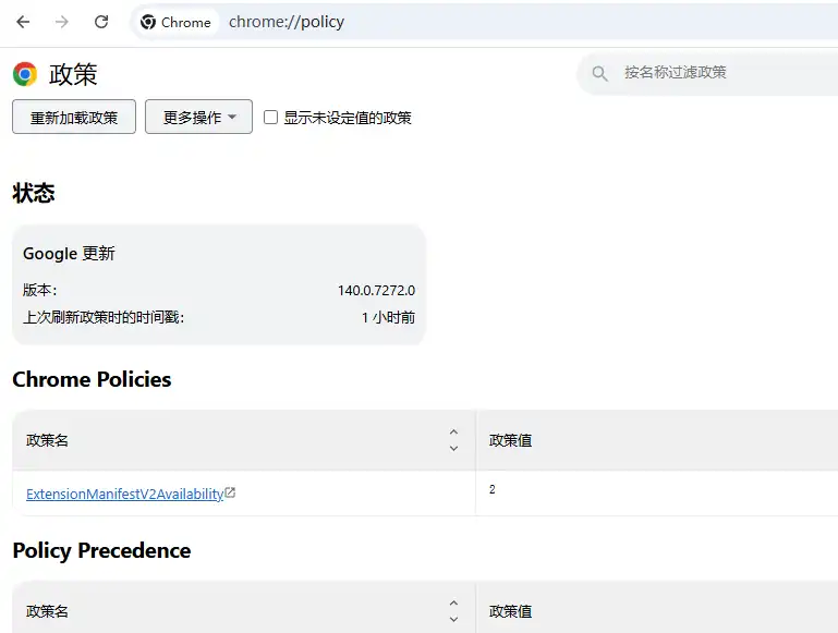 解决办法：Chrome插件不能用【这些扩展程序不再受支持，因此已停用】25年7月12日更新！