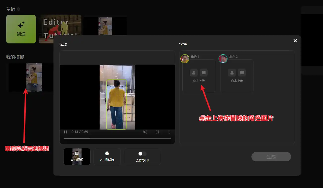 抖音各种二创AI视频怎么制作？用AI快速替换视频人物内容