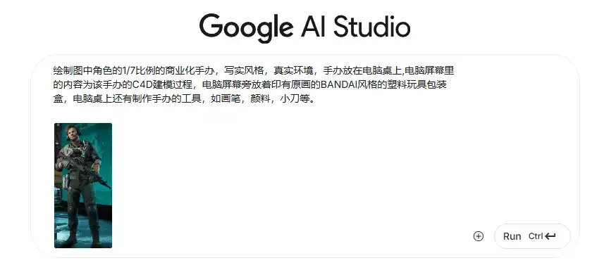 nano banana官方地址，nanobanana模型生成图片如何使用？