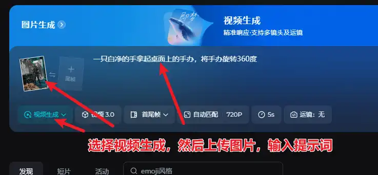 nano banana官方地址，nanobanana模型生成图片如何使用？